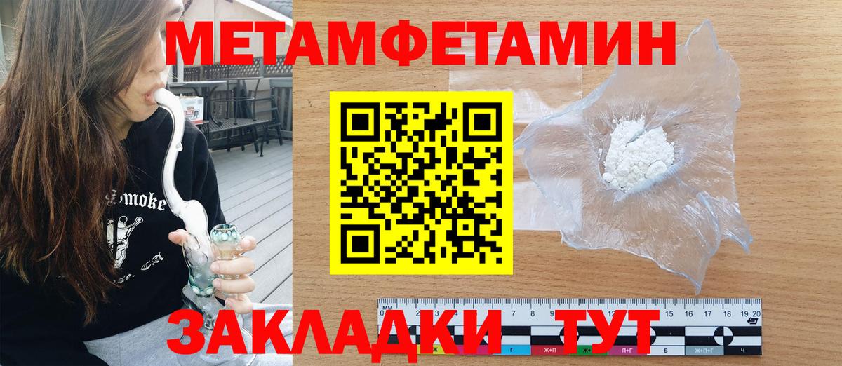 АМФЕТАМИН  Вход с VPN  Красногорск  ссылка на мегу маркетплейс  Амфетамин  АМФ Розовый 