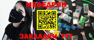 марихуана Краснознаменск