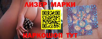марихуана Краснознаменск