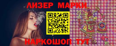 марихуана Краснознаменск
