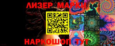 марихуана Краснознаменск