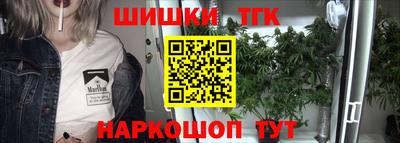 кокаин премиум Краснокаменск