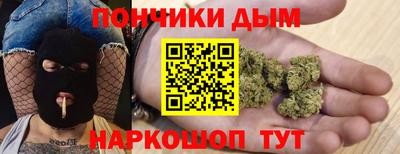 кокаин премиум Краснокаменск