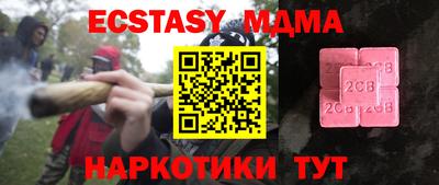 марихуана Краснознаменск