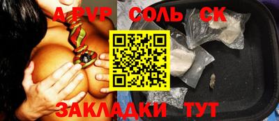кокаин премиум Краснокаменск