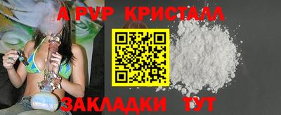 марихуана Краснознаменск