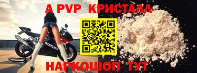 марихуана Краснознаменск