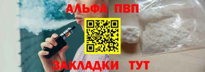 марихуана Краснознаменск