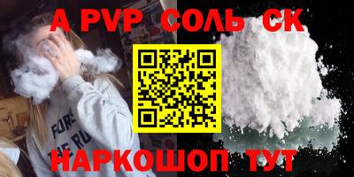 кокаин премиум Краснокаменск