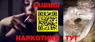 кокаин премиум Краснокаменск