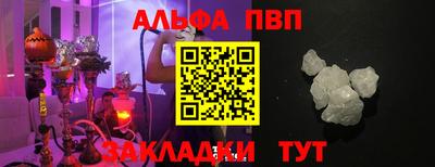 марихуана Краснознаменск