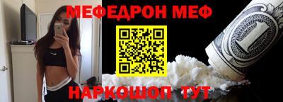 кокаин премиум Краснокаменск