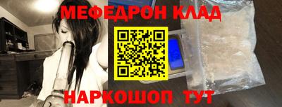 марихуана Краснознаменск