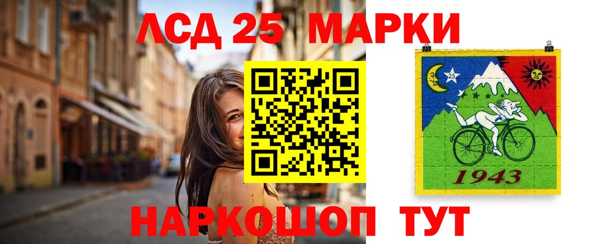 Лсд 25 экстази ecstasy  ЛСД экстази кислота  Красногорск  Вход с VPN 