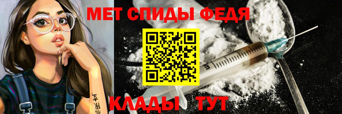 Первитин Methamphetamine Красногорск