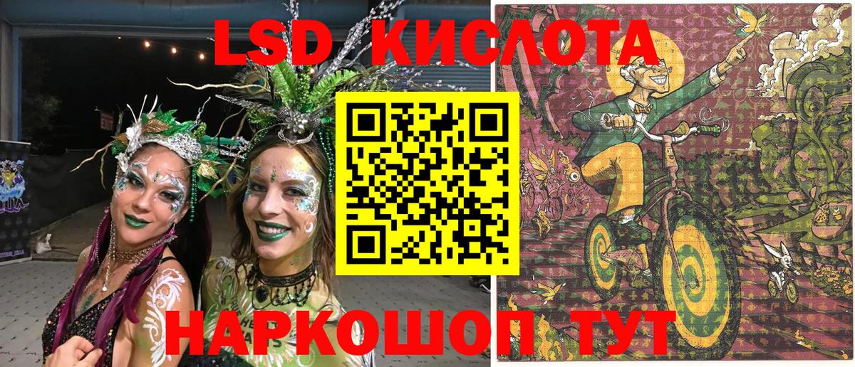 Красногорск  Наркотические марки 1,8мг  Вход с VPN 