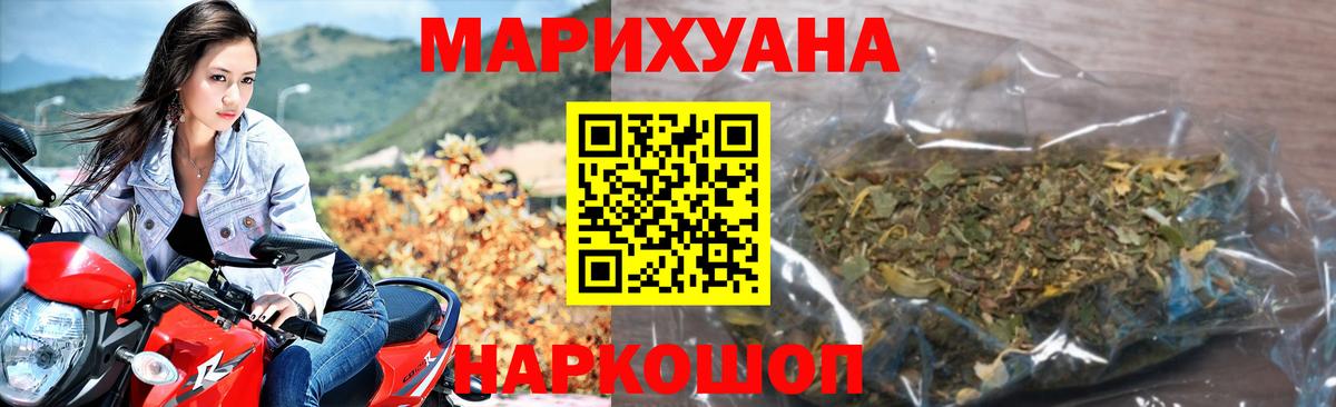 Марихуана марихуана  Вход с VPN  Красногорск  Канабис конопля  Конопля MAZAR 